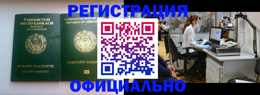 прописка для военкомата в Катайске