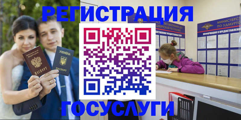 прописка поиск в Катайске