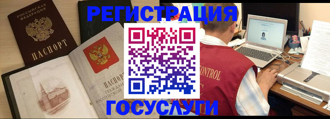 временная регистрация собственник в Катайске