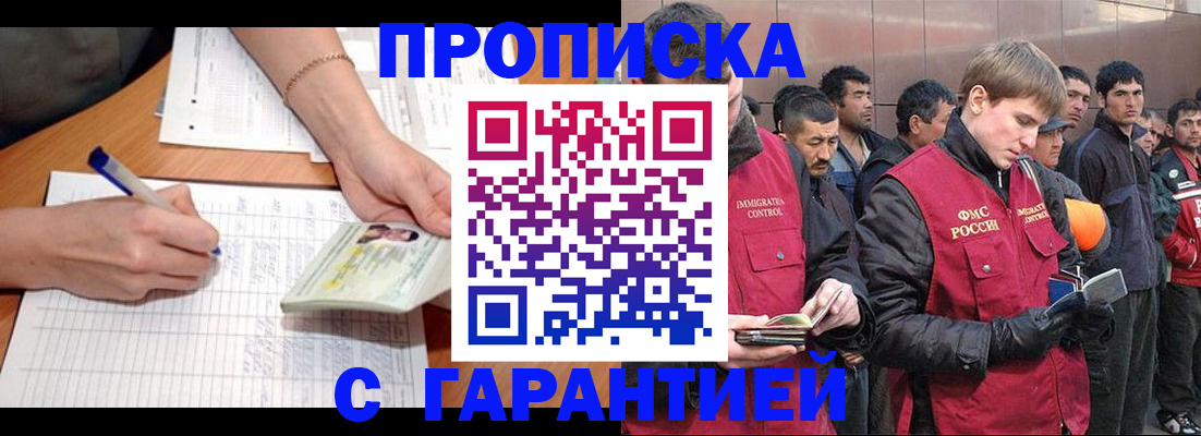 регистрация в Катайске